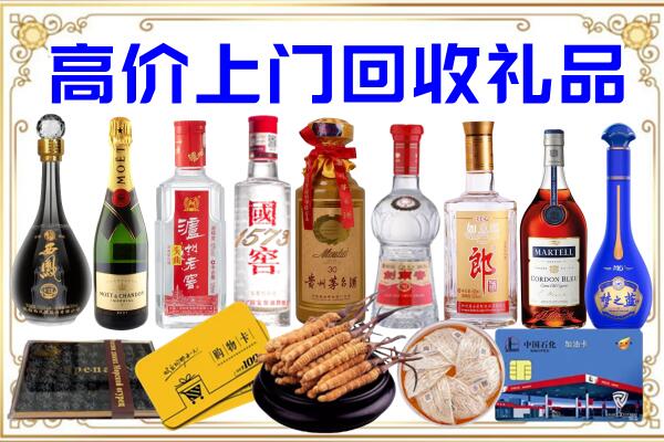 烟台诚信回收茅台酒瓶