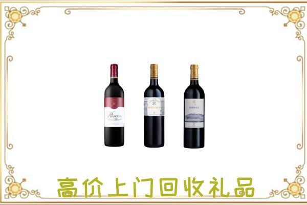 烟台附近回收拉菲