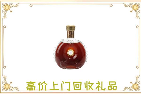 烟台附近回收路易十三