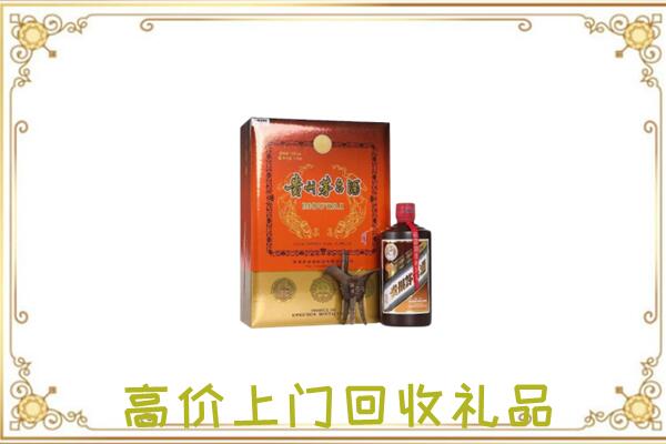 烟台附近回收陈年茅台酒