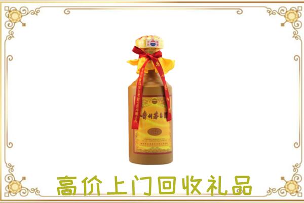 烟台附近回收15年茅台