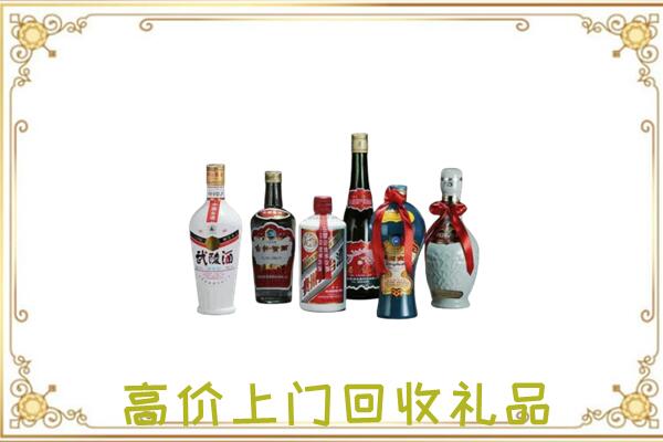 烟台附近回收名酒