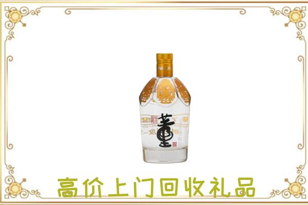 烟台周边回收董酒