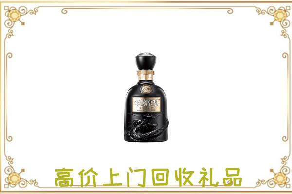 烟台周边回收古井贡酒